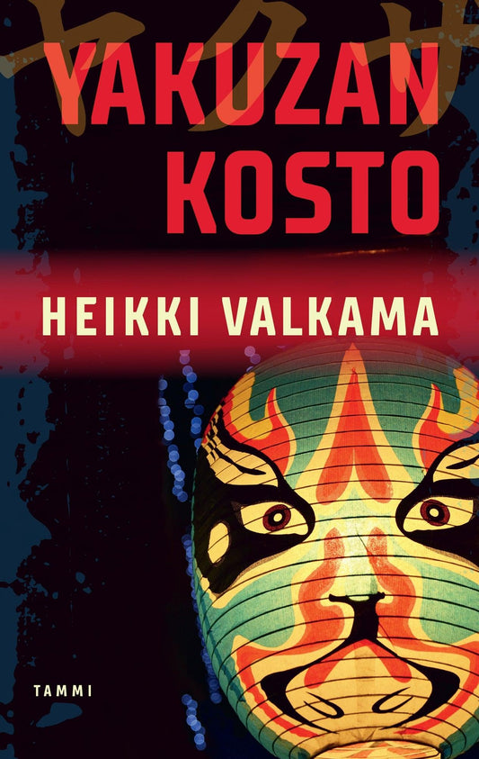 Yakuzan kosto – E-bok