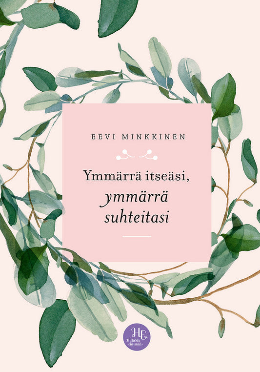 Ymmärrä itseäsi, ymmärrä suhteitasi – E-bok